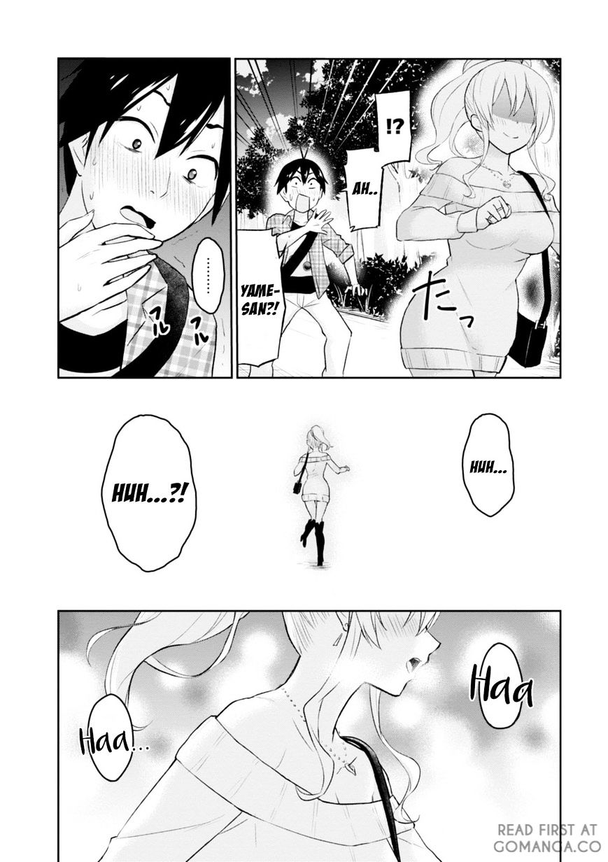 Hajimete no Gal Chapter 10 - Page 22