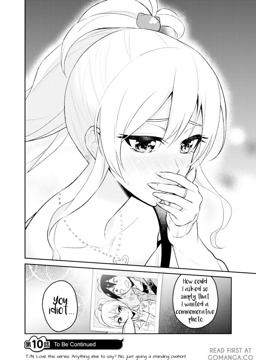 Hajimete no Gal Chapter 10 - Page 23