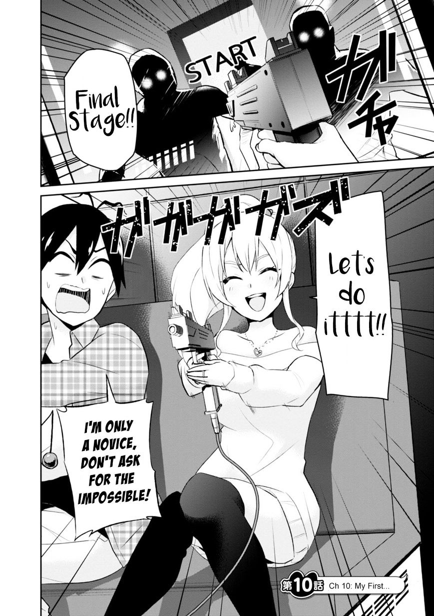 Hajimete no Gal Chapter 10 - Page 3