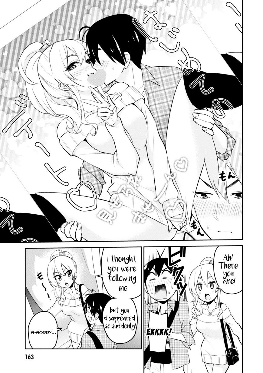 Hajimete no Gal Chapter 10 - Page 8