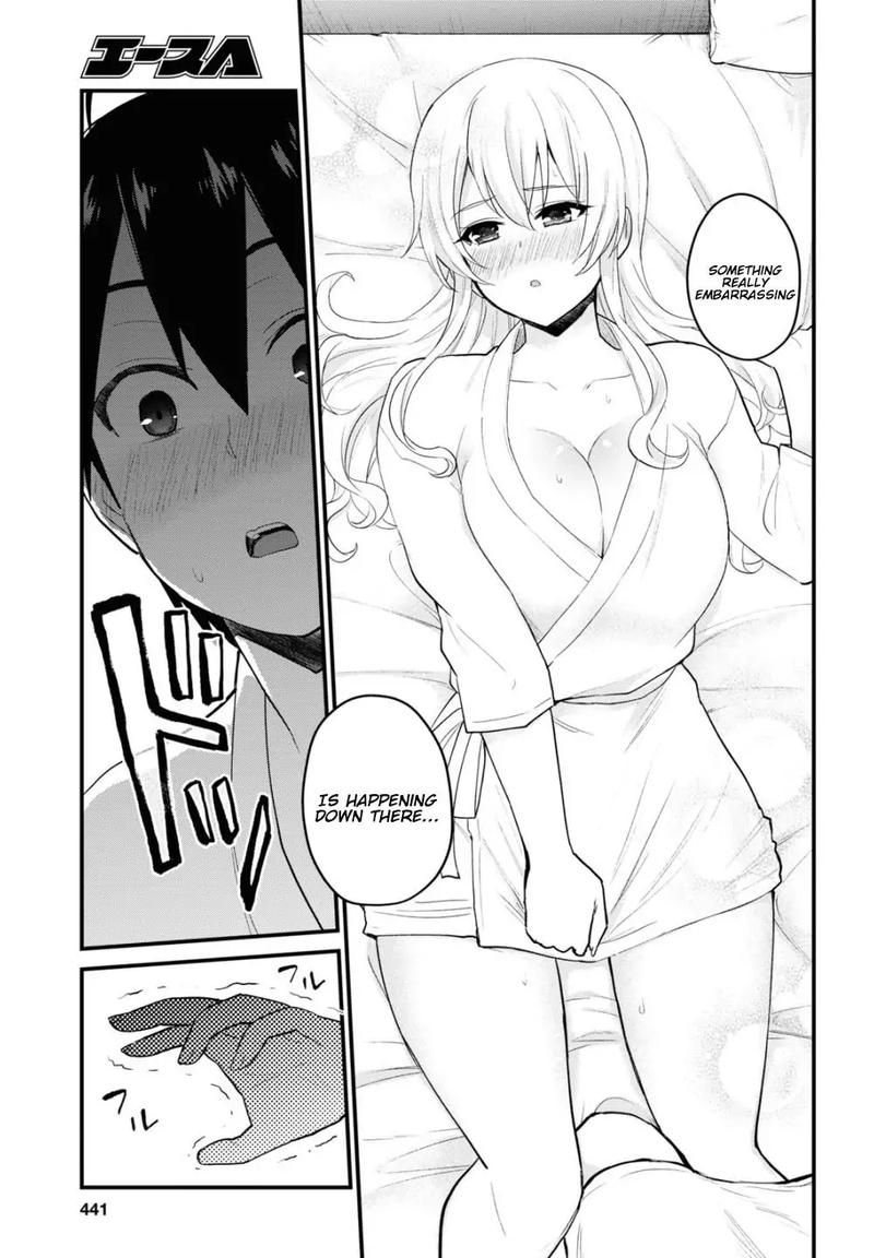 Hajimete no Gal Chapter 100 - Page 17