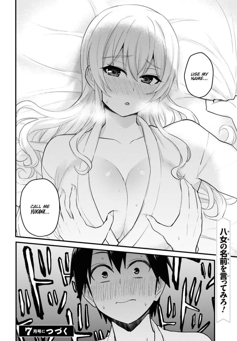 Hajimete no Gal Chapter 100 - Page 20