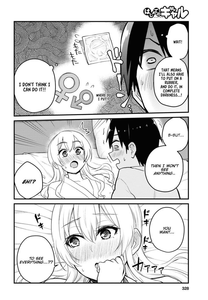 Hajimete no Gal Chapter 101 - Page 13