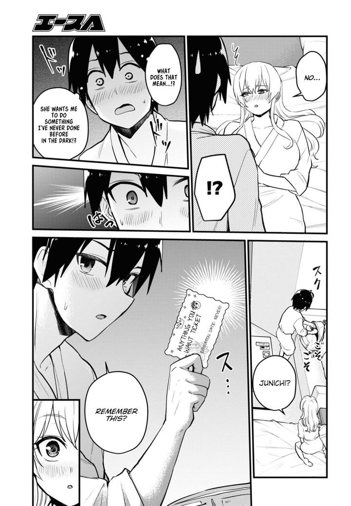 Hajimete no Gal Chapter 101 - Page 14