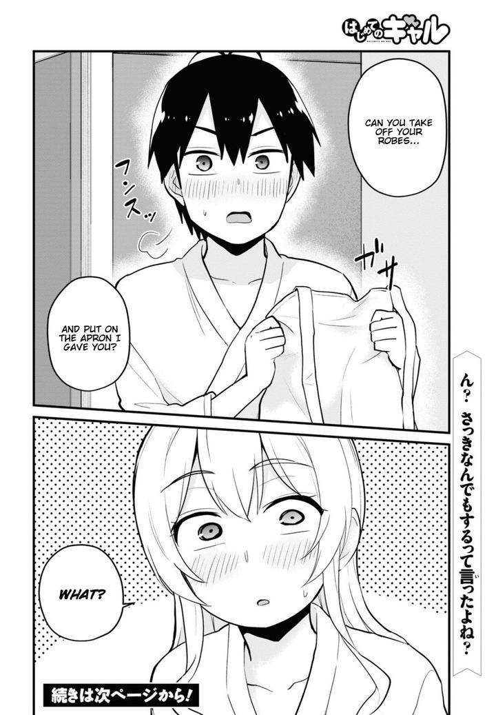 Hajimete no Gal Chapter 101 - Page 17