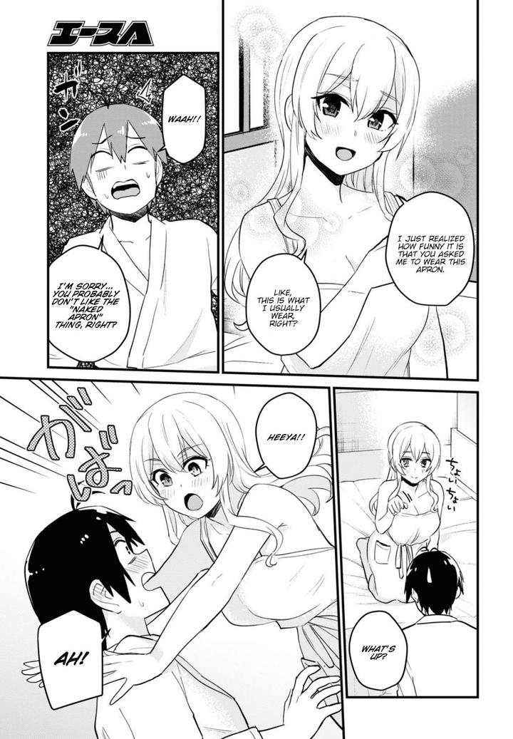 Hajimete no Gal Chapter 102 - Page 11