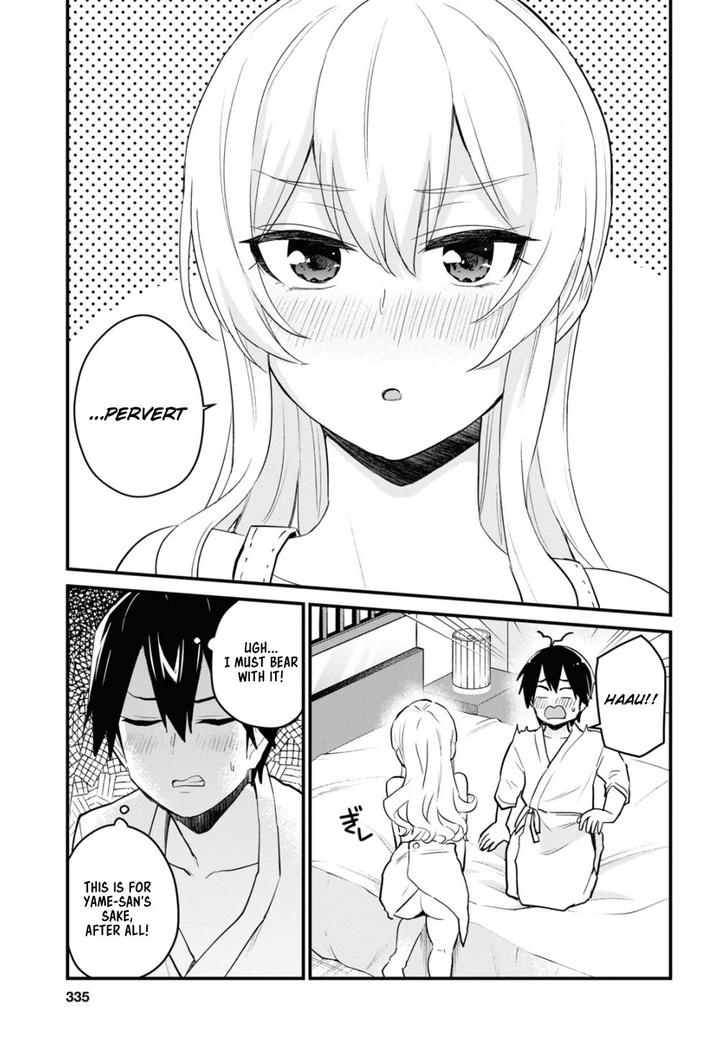 Hajimete no Gal Chapter 102 - Page 3