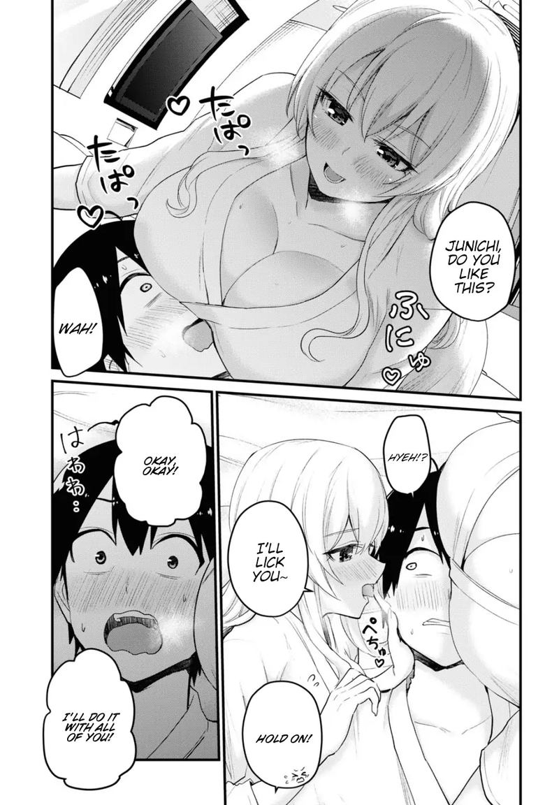 Hajimete no Gal Chapter 103 - Page 3