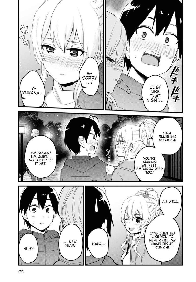 Hajimete no Gal Chapter 104 - Page 13