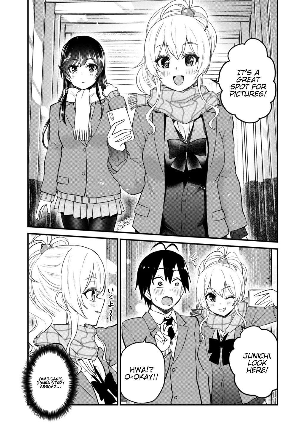 Hajimete no Gal Chapter 106 - Page 3