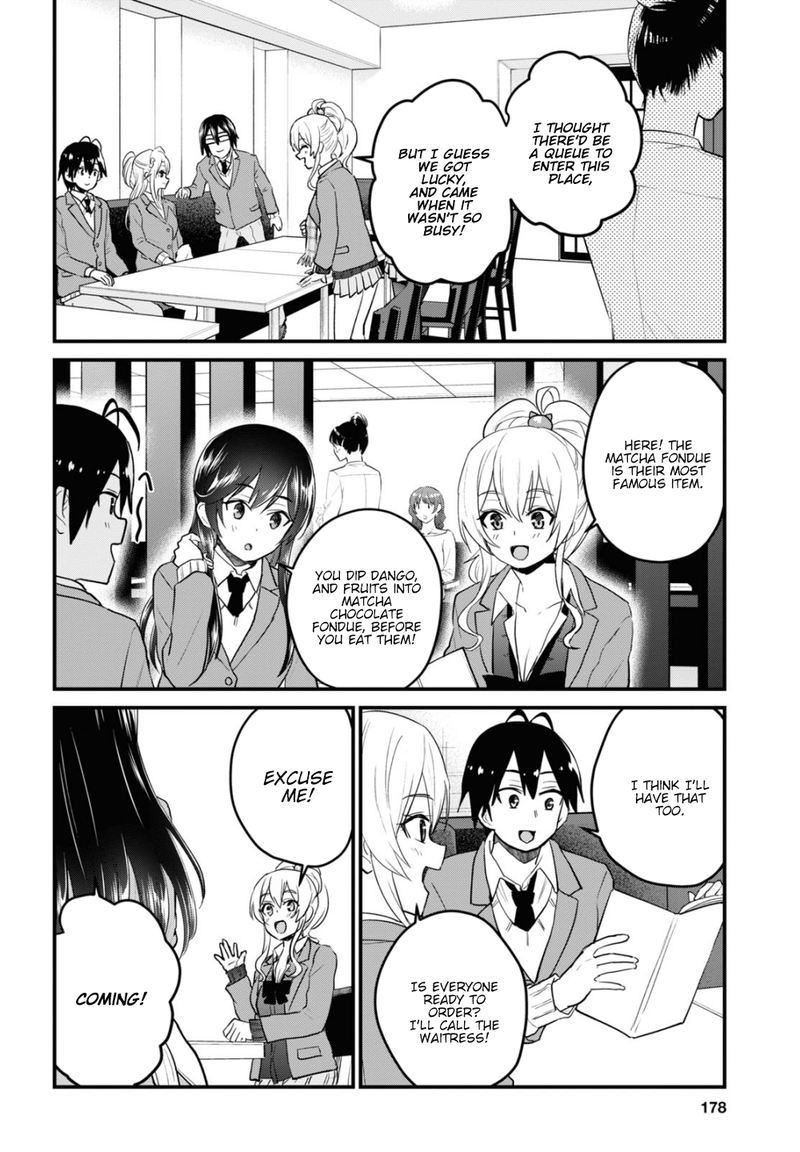 Hajimete no Gal Chapter 108 - Page 4