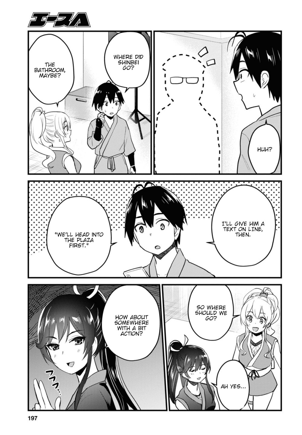 Hajimete no Gal Chapter 109 - Page 8