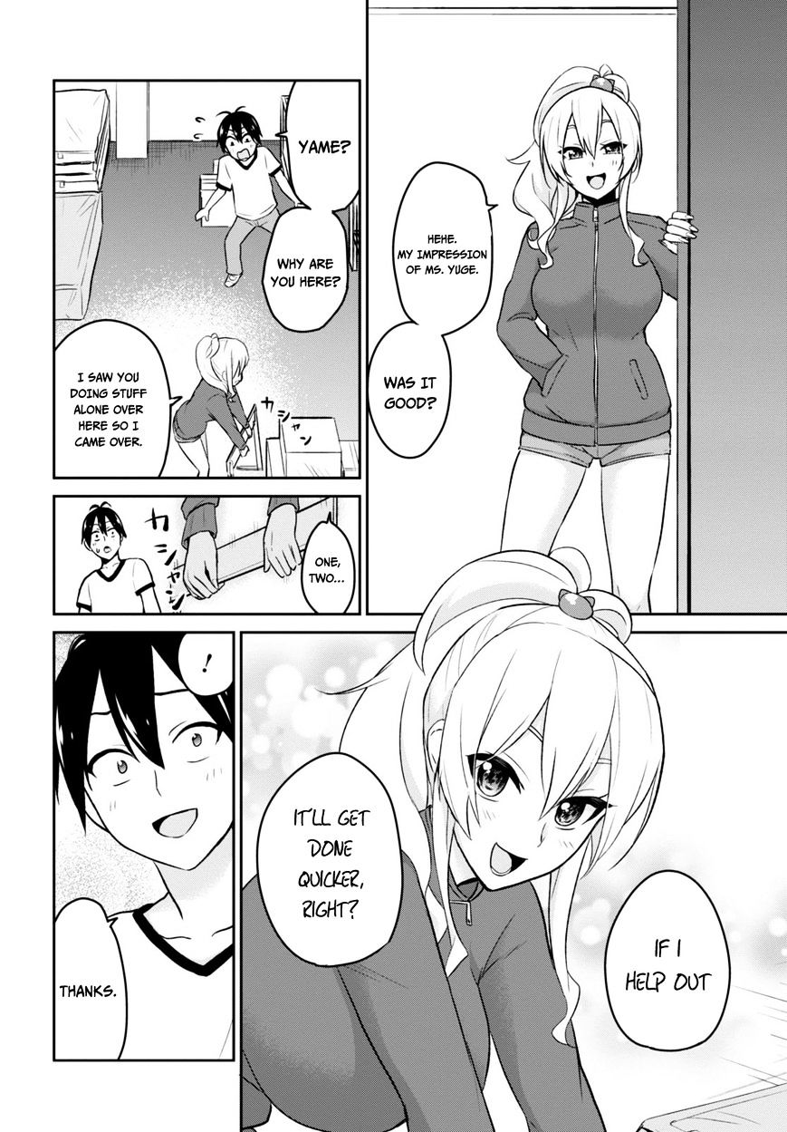 Hajimete no Gal Chapter 11 - Page 10