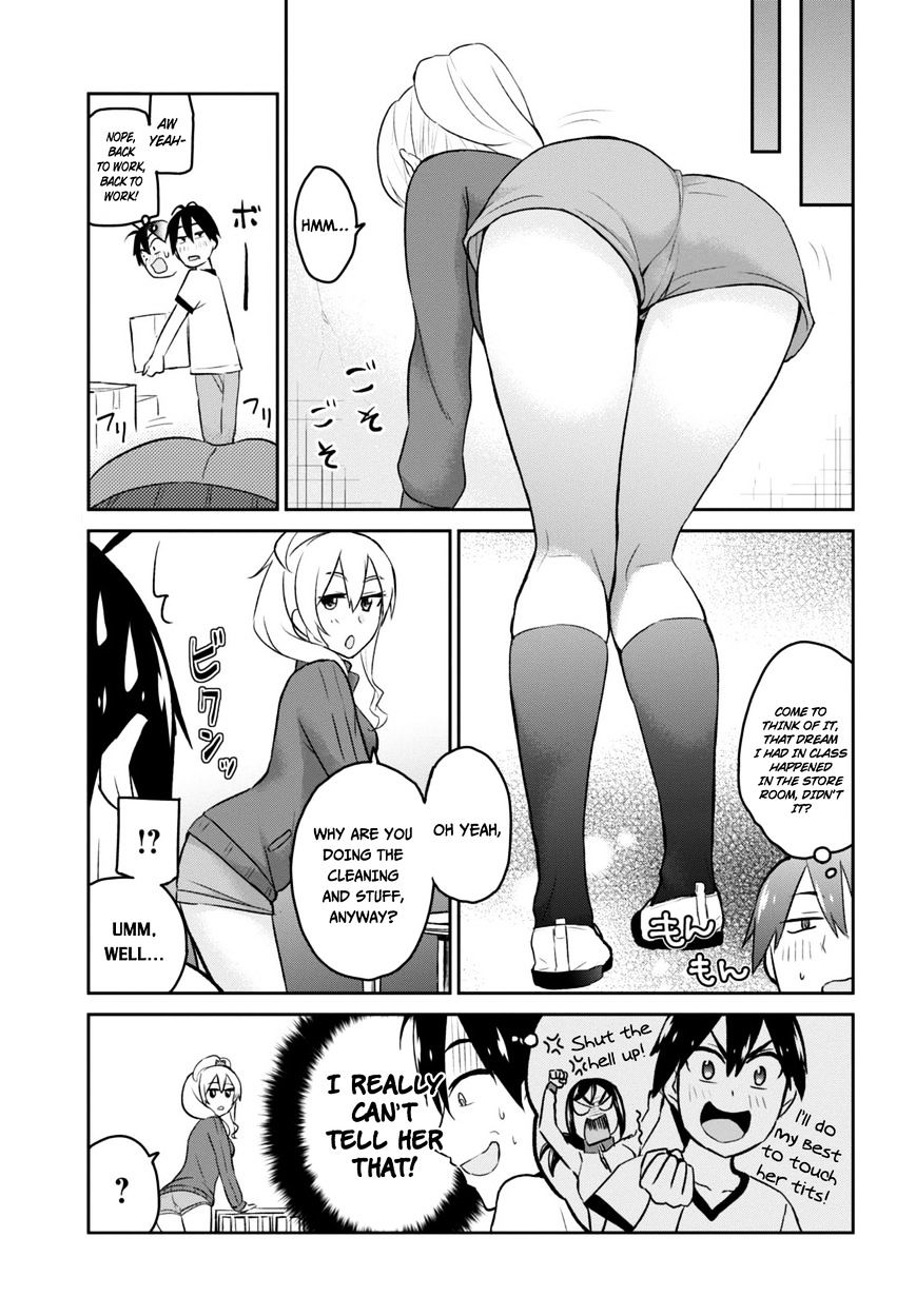 Hajimete no Gal Chapter 11 - Page 11