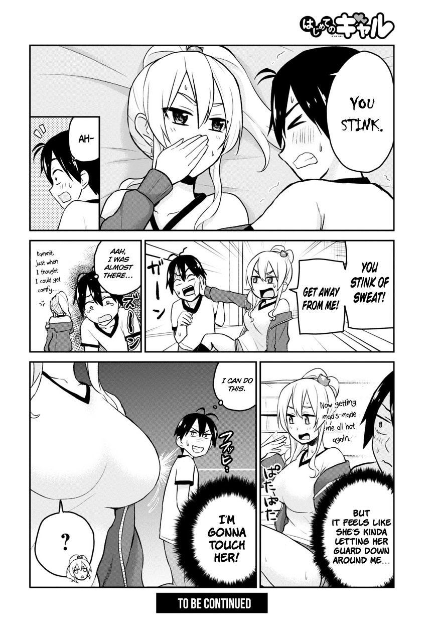 Hajimete no Gal Chapter 11 - Page 18