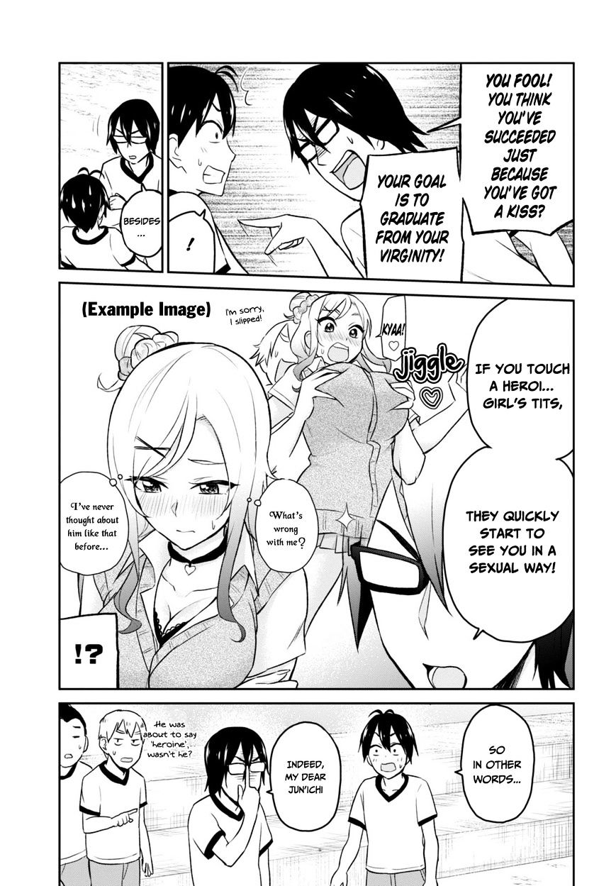 Hajimete no Gal Chapter 11 - Page 7