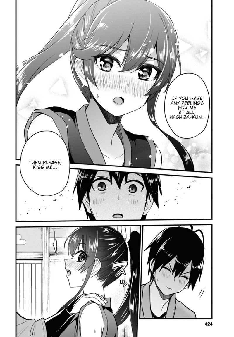 Hajimete no Gal Chapter 110 - Page 14