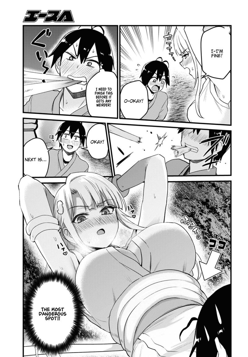 Hajimete no Gal Chapter 111 - Page 13