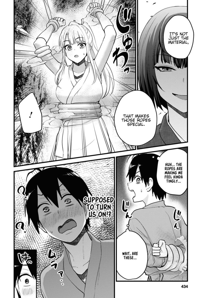 Hajimete no Gal Chapter 111 - Page 8