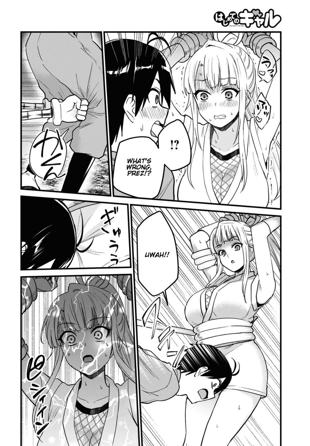 Hajimete no Gal Chapter 113 - Page 6