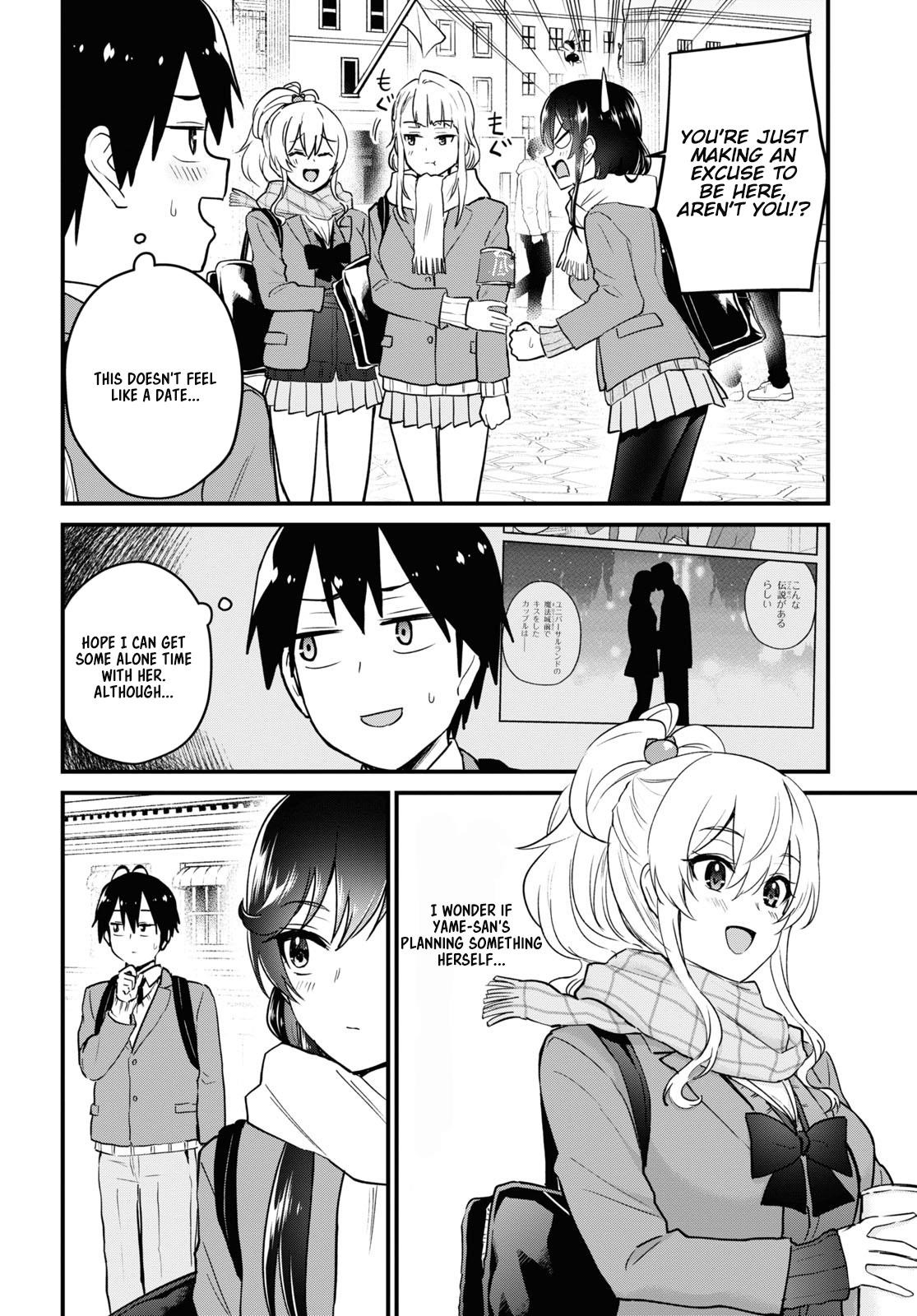 Hajimete no Gal Chapter 115 - Page 7