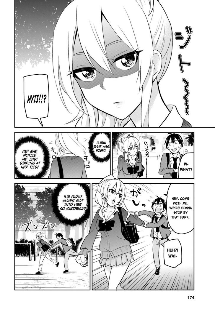 Hajimete no Gal Chapter 12 - Page 4