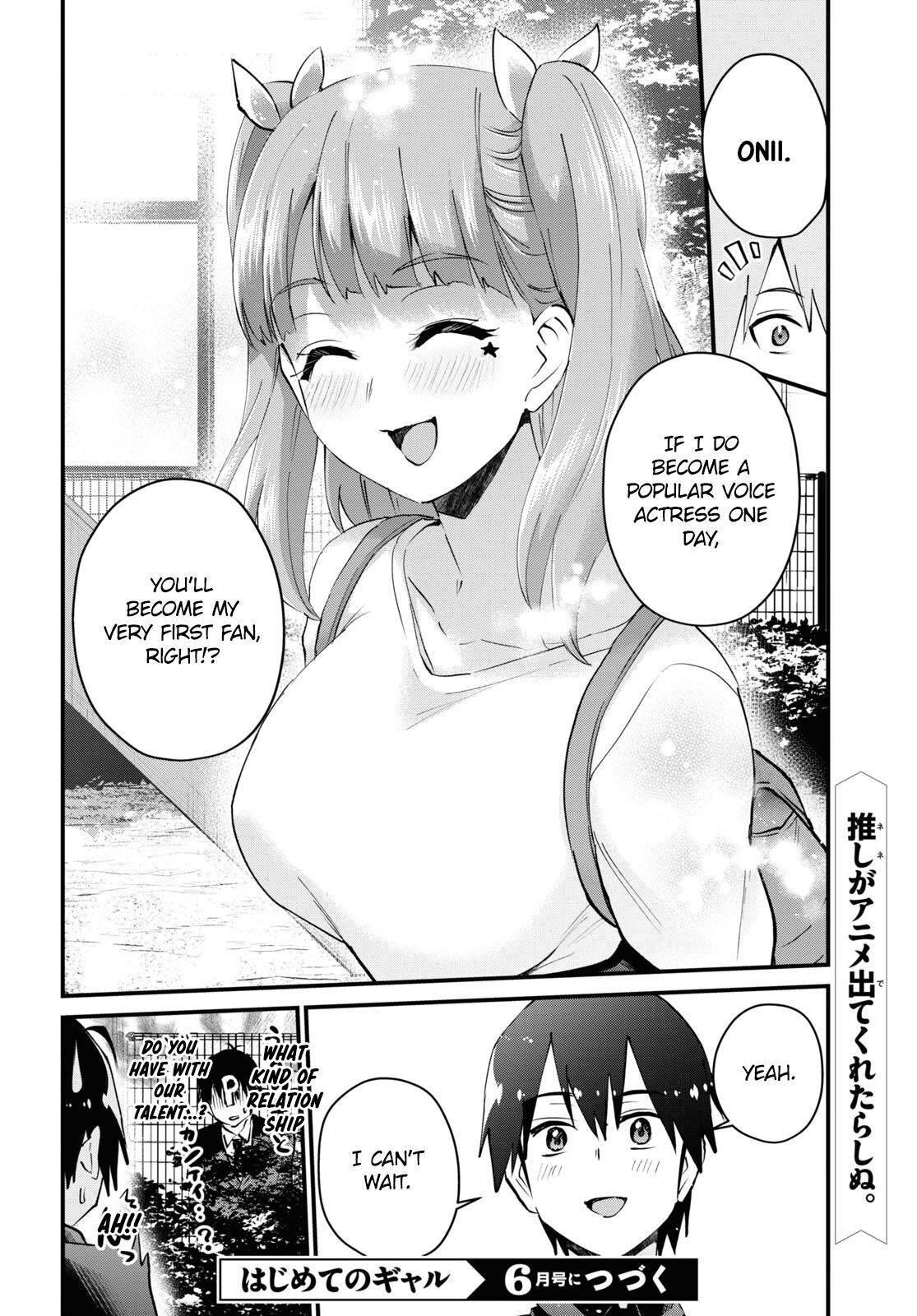 Hajimete no Gal Chapter 120 - Page 16