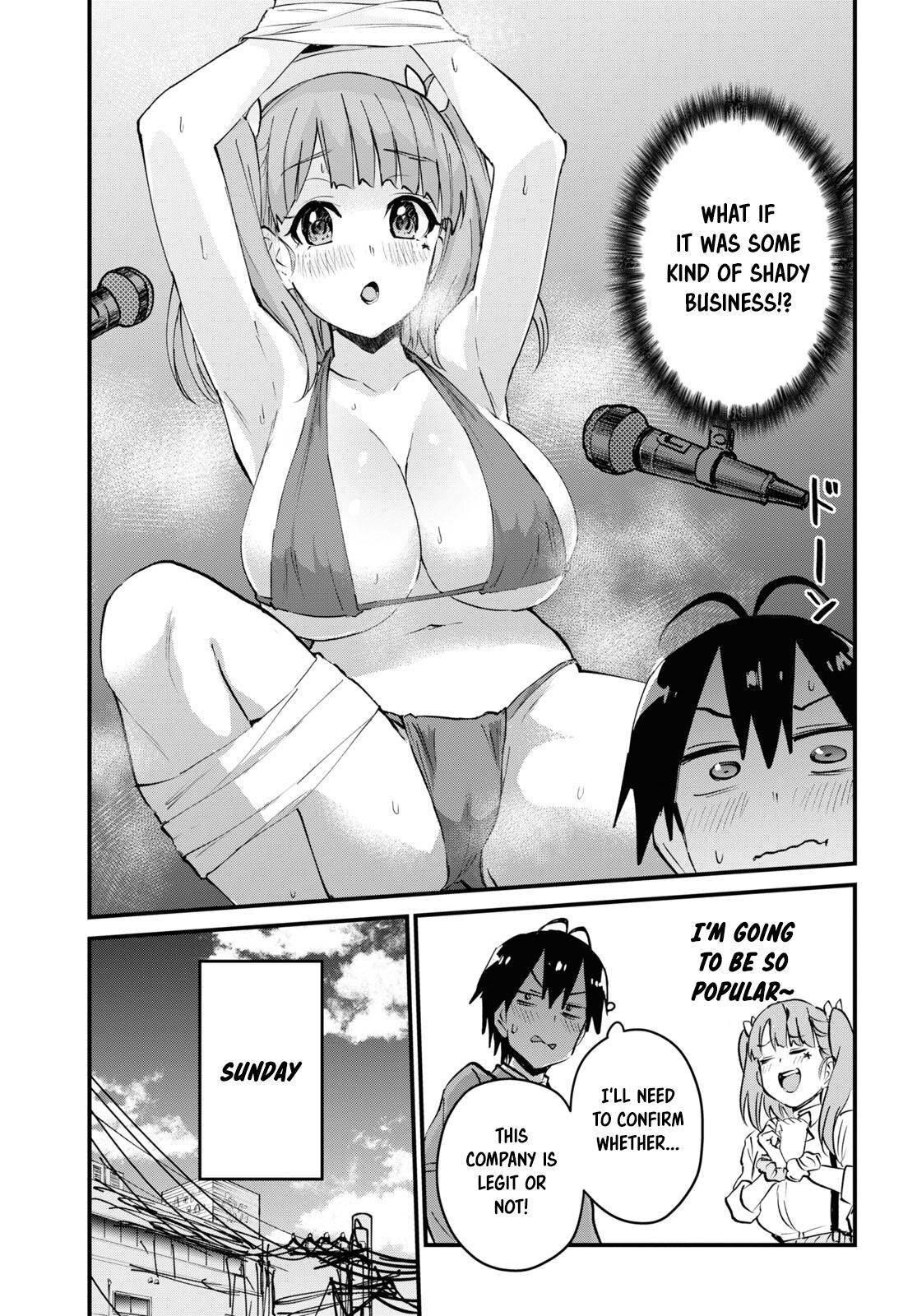 Hajimete no Gal Chapter 120 - Page 5