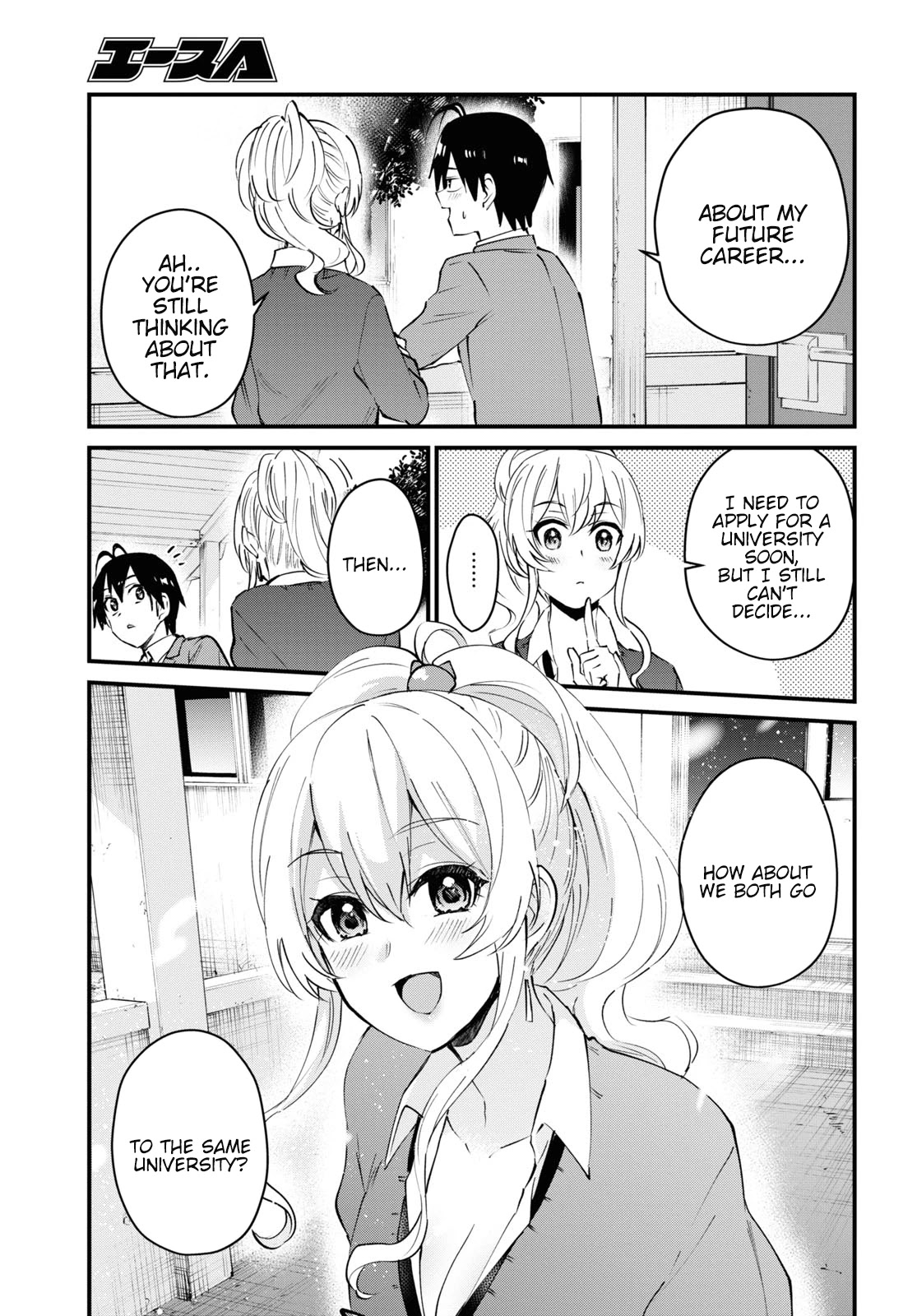 Hajimete no Gal Chapter 121 - Page 13