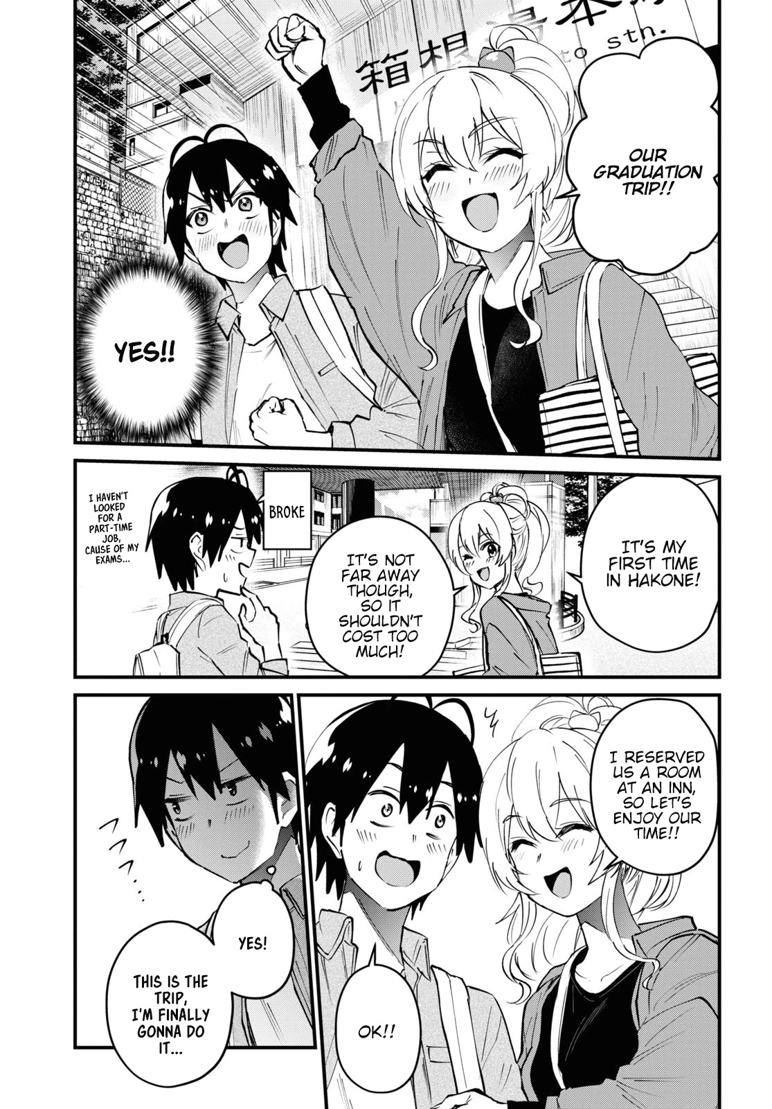 Hajimete no Gal Chapter 125 - Page 5