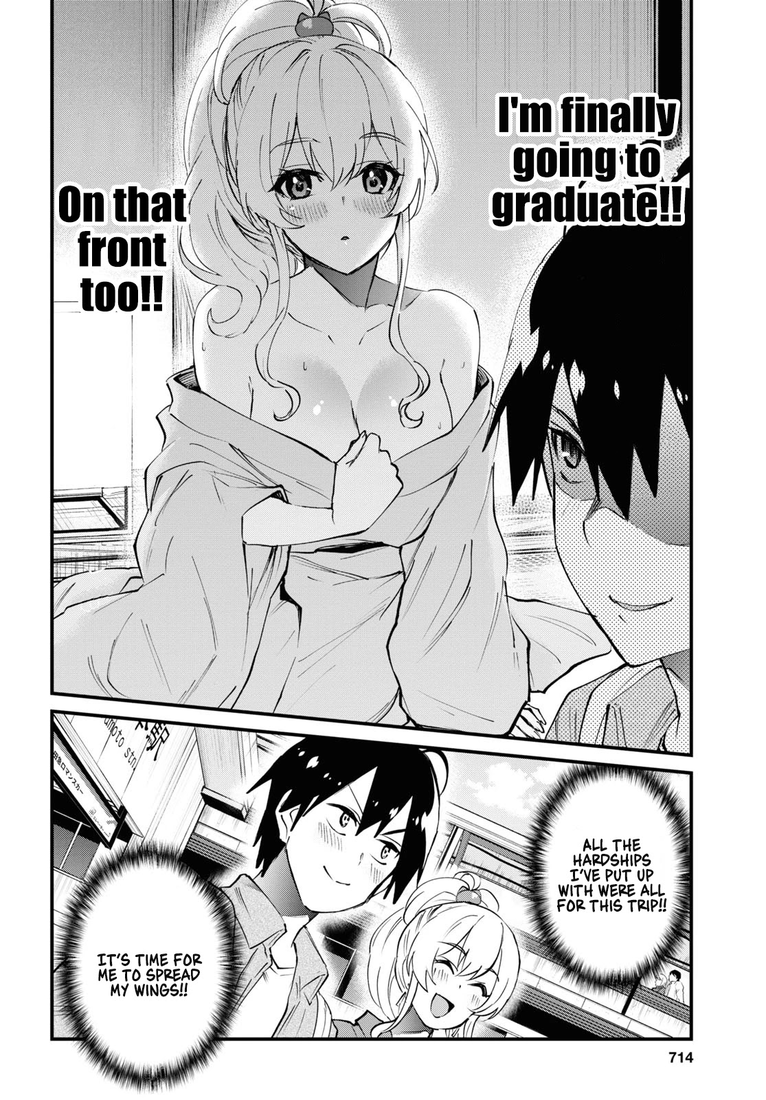 Hajimete no Gal Chapter 125 - Page 6