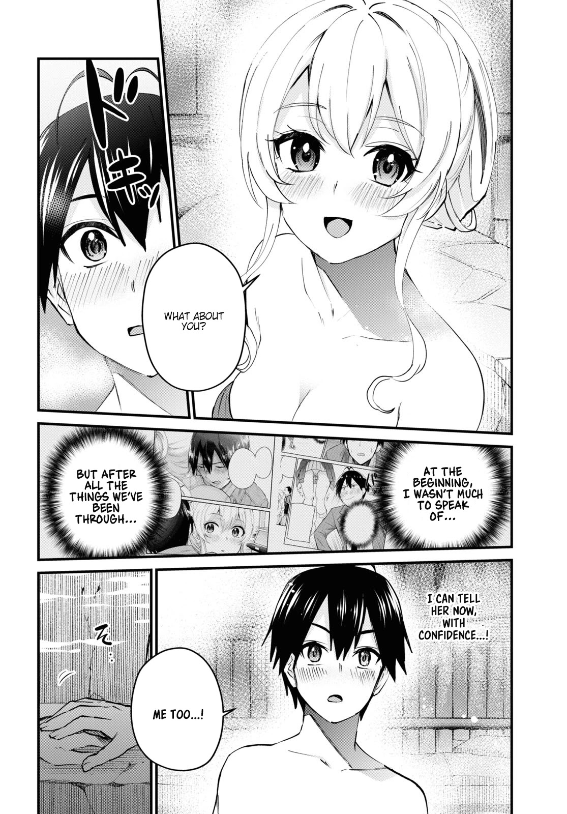 Hajimete no Gal Chapter 126 - Page 12