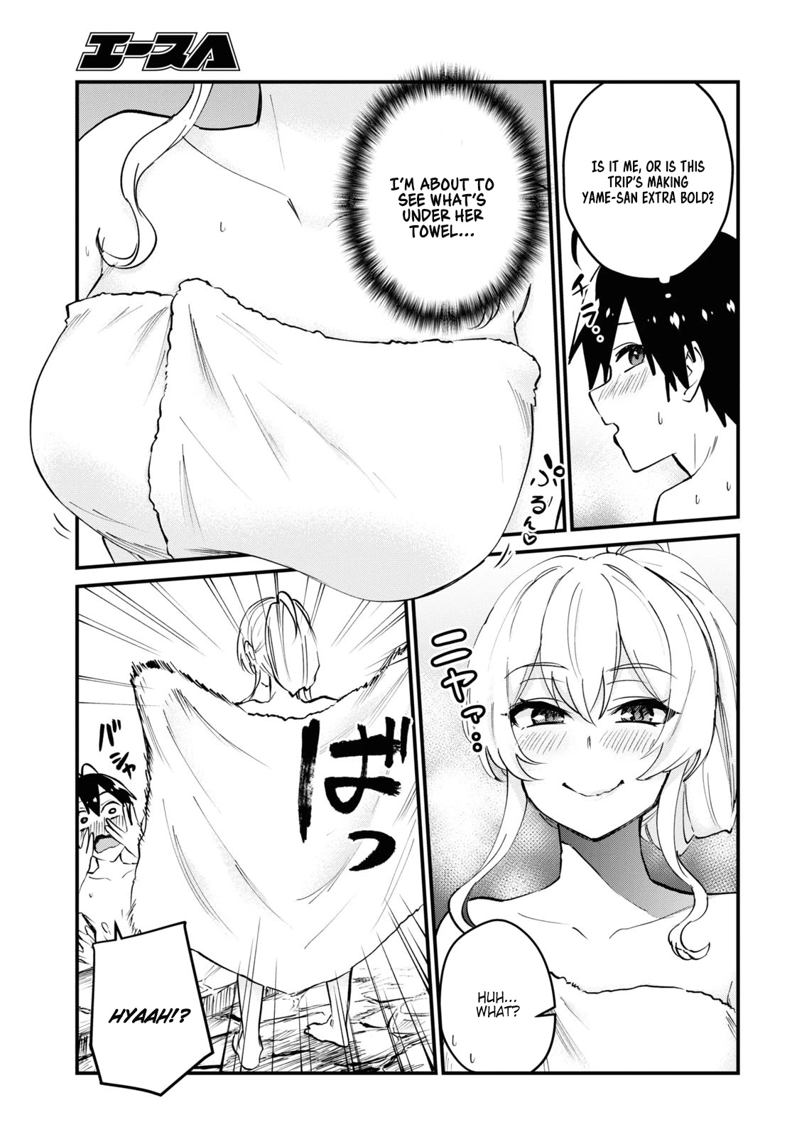 Hajimete no Gal Chapter 126 - Page 3