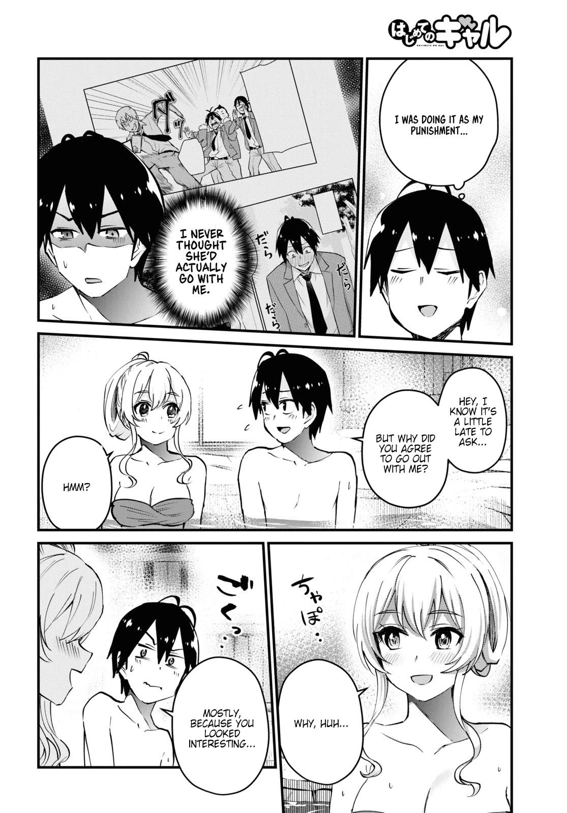 Hajimete no Gal Chapter 126 - Page 6