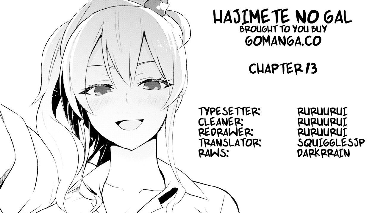 Hajimete no Gal Chapter 13 - Page 1