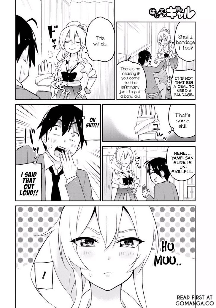 Hajimete no Gal Chapter 13 - Page 11