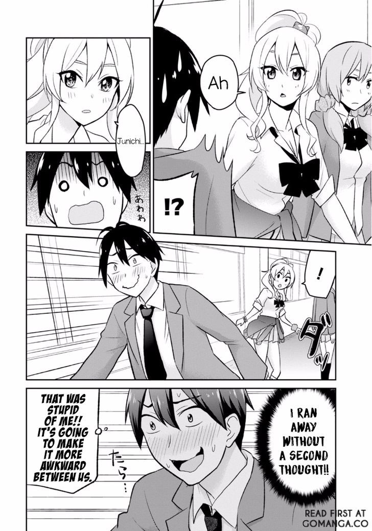 Hajimete no Gal Chapter 13 - Page 5