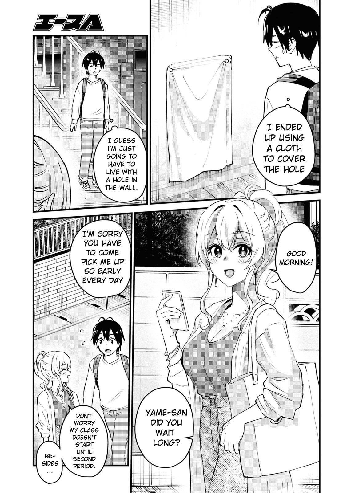 Hajimete no Gal Chapter 131 - Page 7