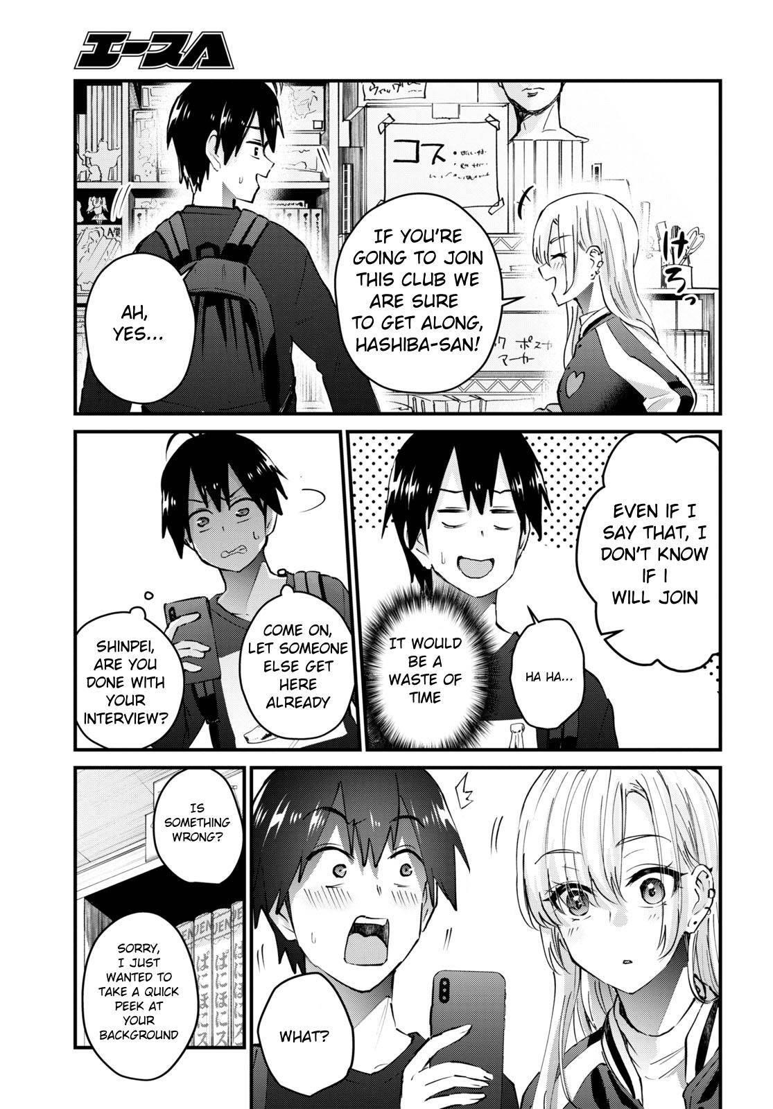 Hajimete no Gal Chapter 133 - Page 9