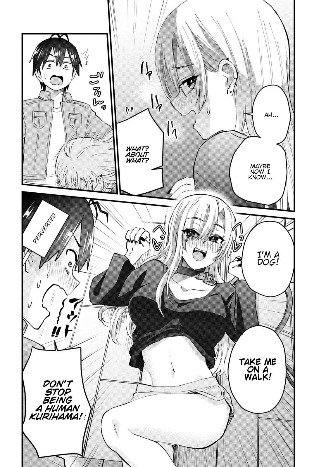 Hajimete no Gal Chapter 136 - Page 16