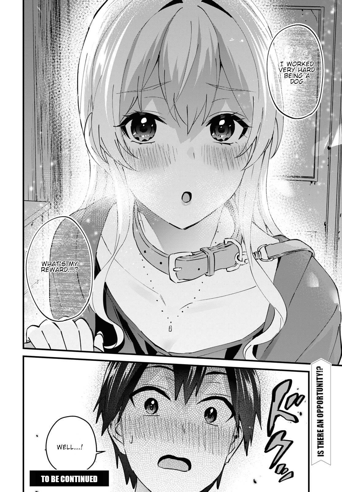 Hajimete no Gal Chapter 137 - Page 17