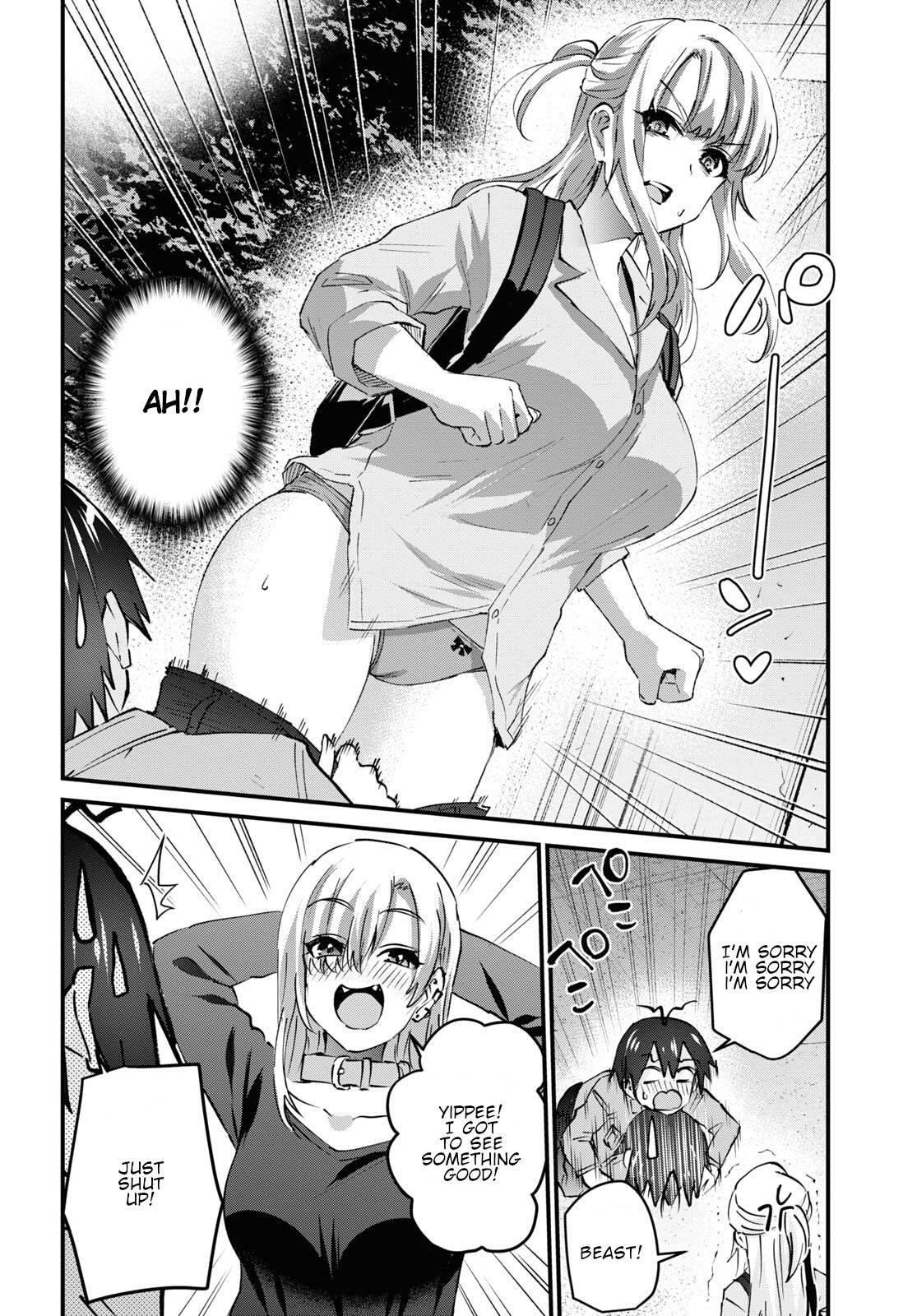 Hajimete no Gal Chapter 137 - Page 2