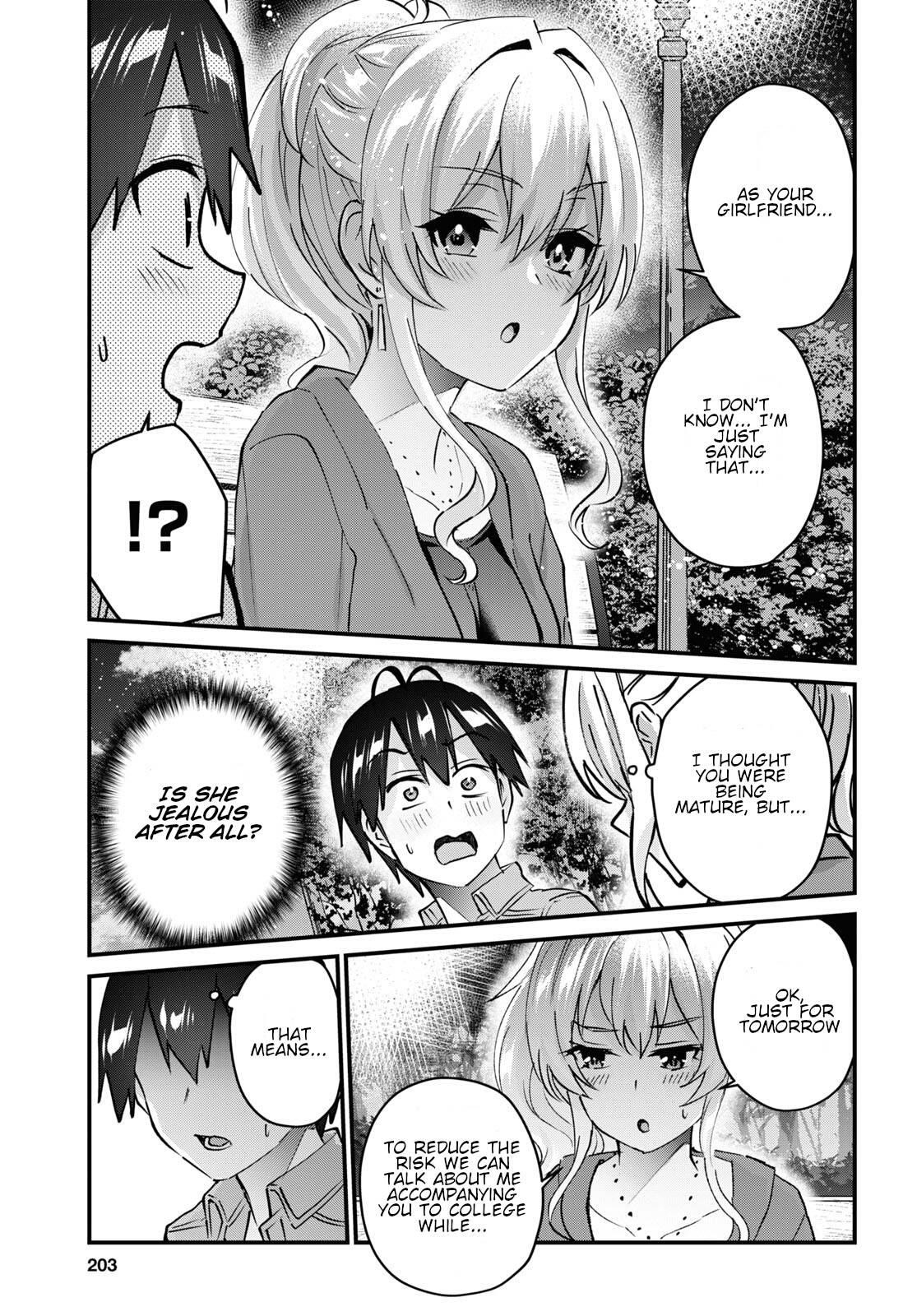 Hajimete no Gal Chapter 137 - Page 7