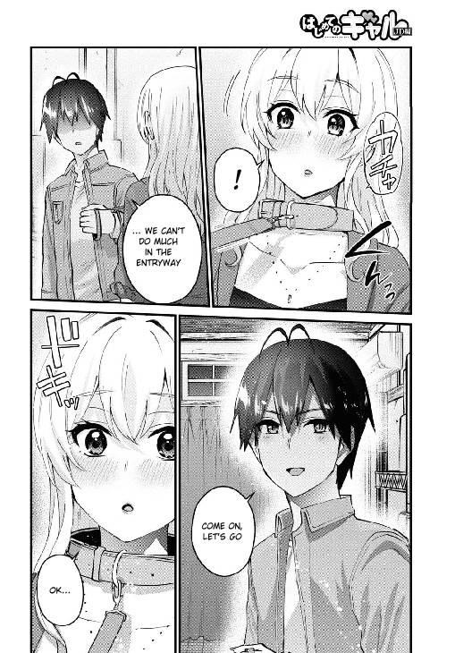 Hajimete no Gal Chapter 138 - Page 7