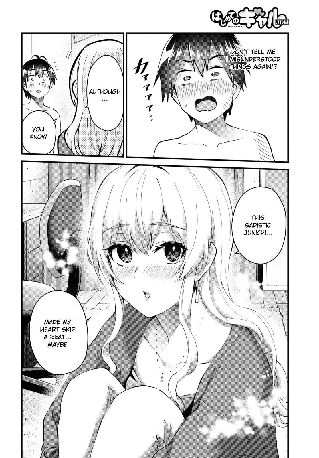 Hajimete no Gal Chapter 139 - Page 14