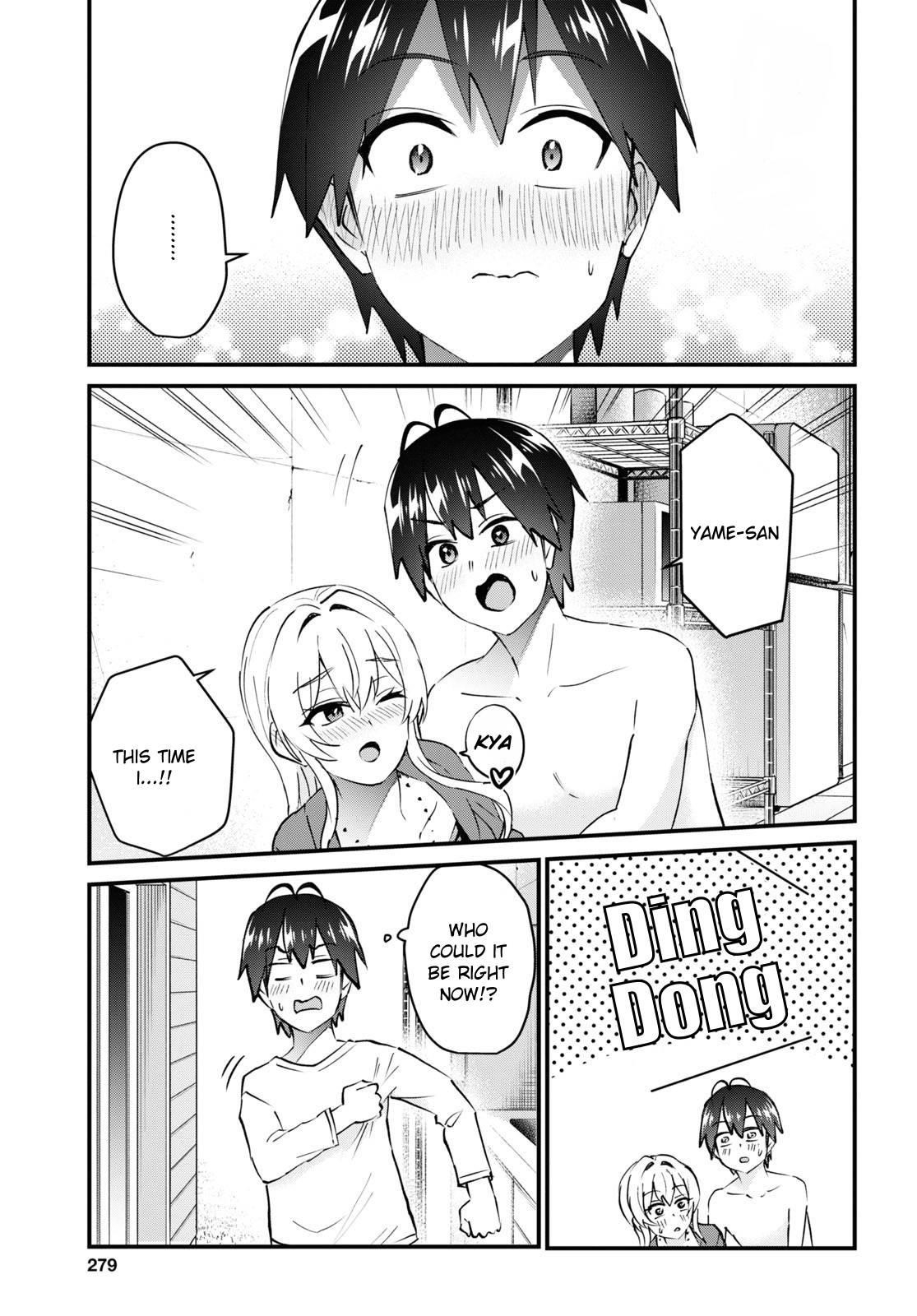 Hajimete no Gal Chapter 139 - Page 15