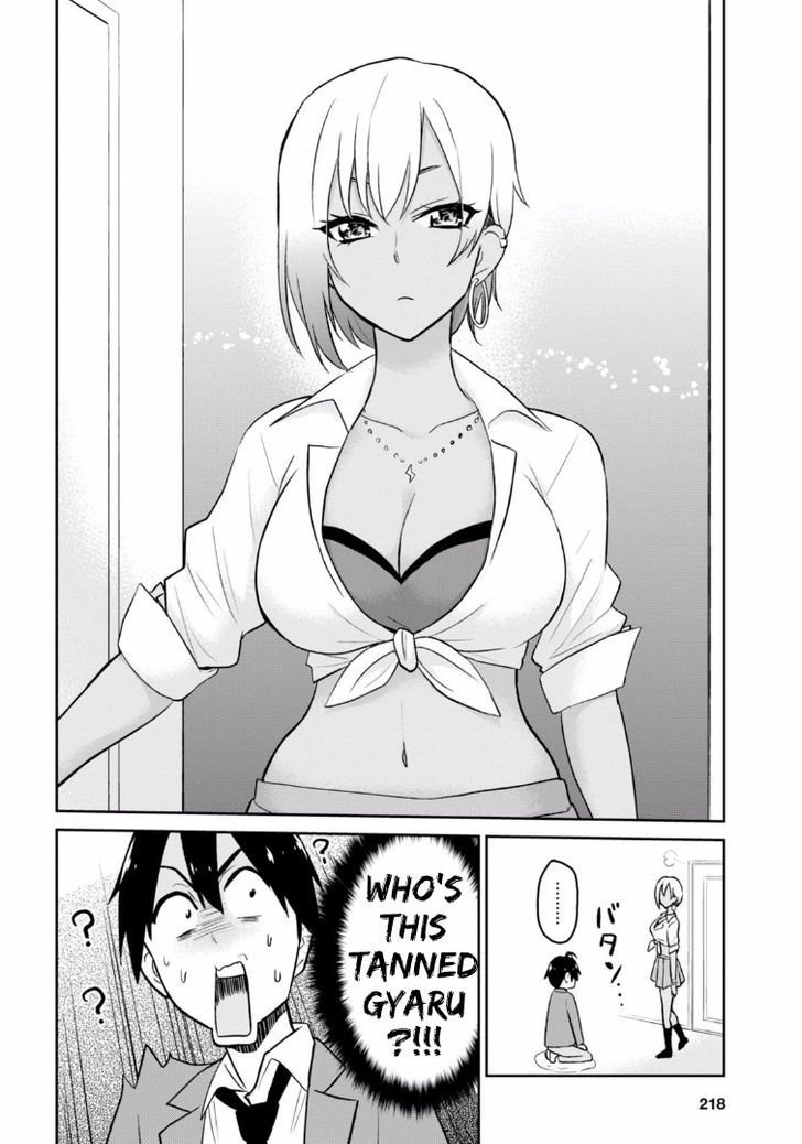 Hajimete no Gal Chapter 14 - Page 17