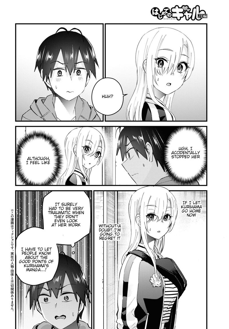 Hajimete no Gal Chapter 141 - Page 2