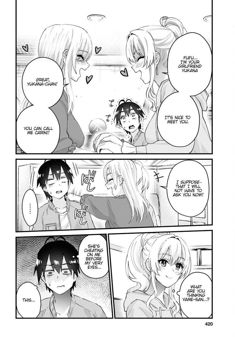 Hajimete no Gal Chapter 142 - Page 10