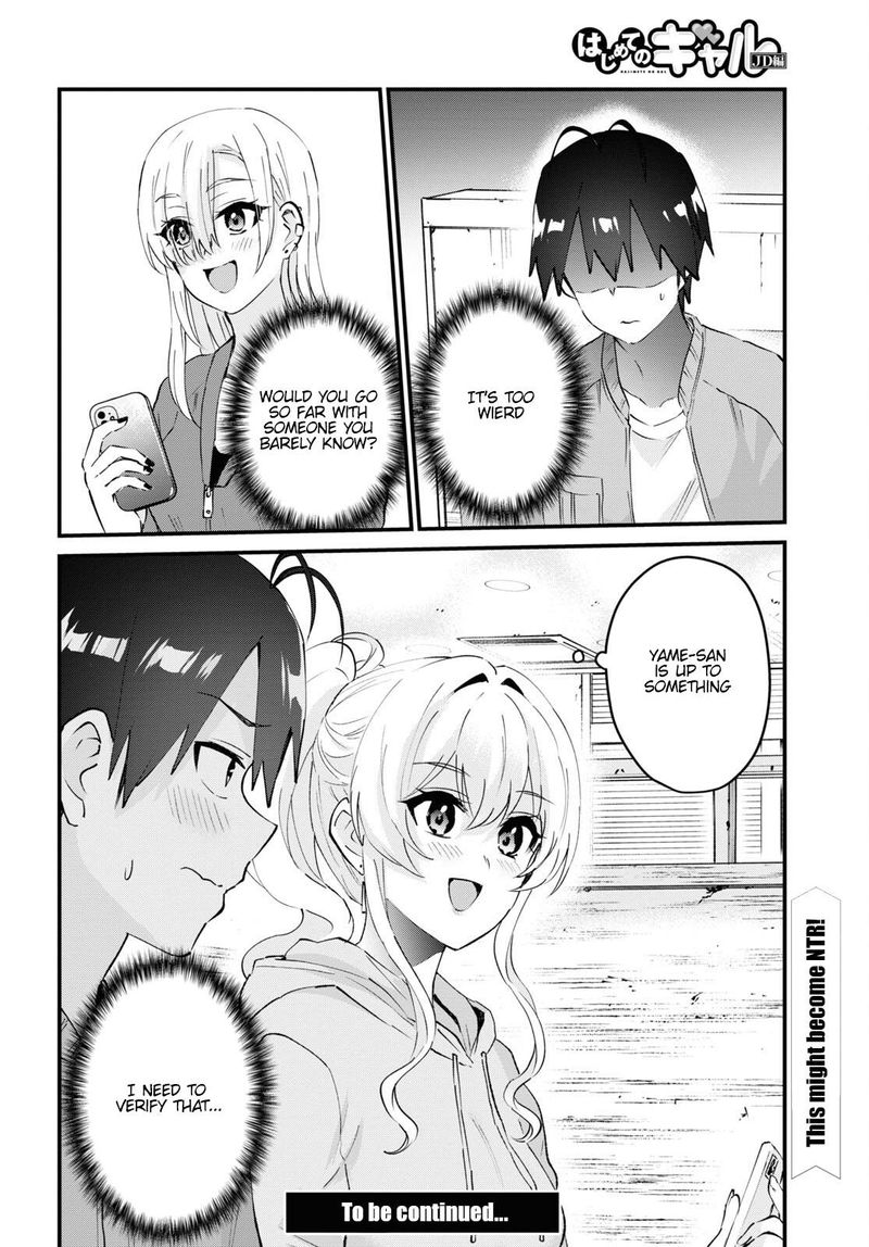 Hajimete no Gal Chapter 142 - Page 12